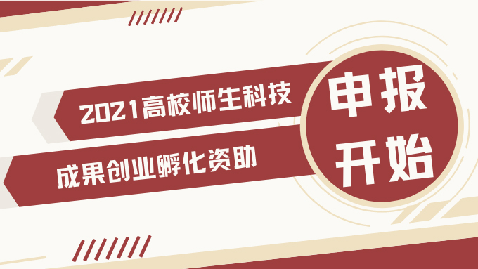 万元创业项目规划_10万元创业项目_万元创业项目